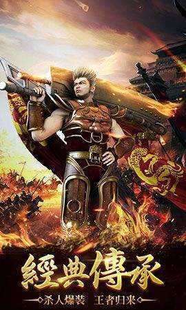 玩心不止西游无限刀0