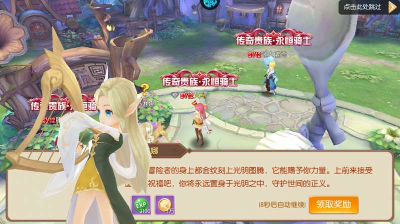 御神决(全场免单)1