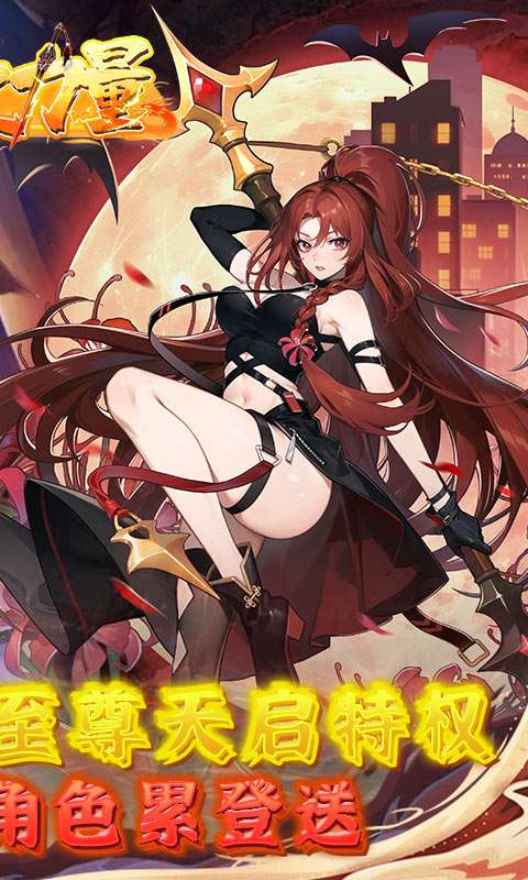 龙之力量(0.05折送SP)1