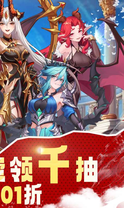 灵剑传说(0.1折)1