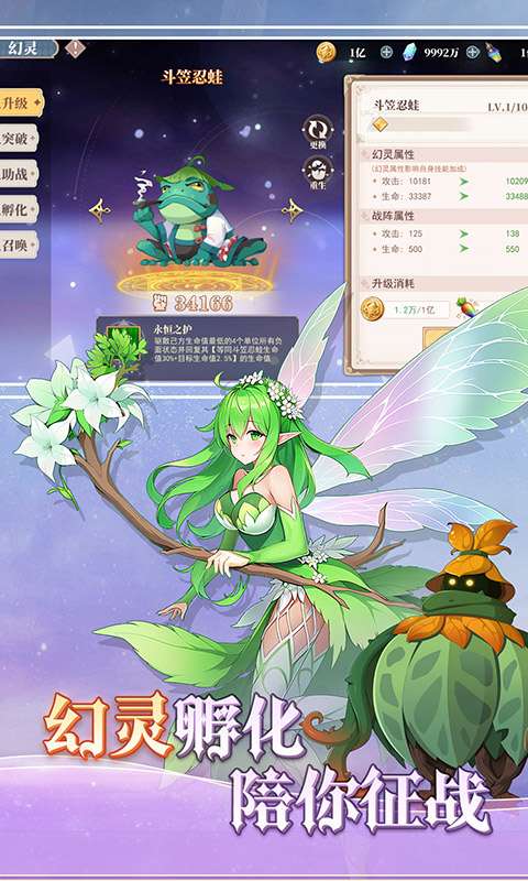 水晶传说（3.5折）3