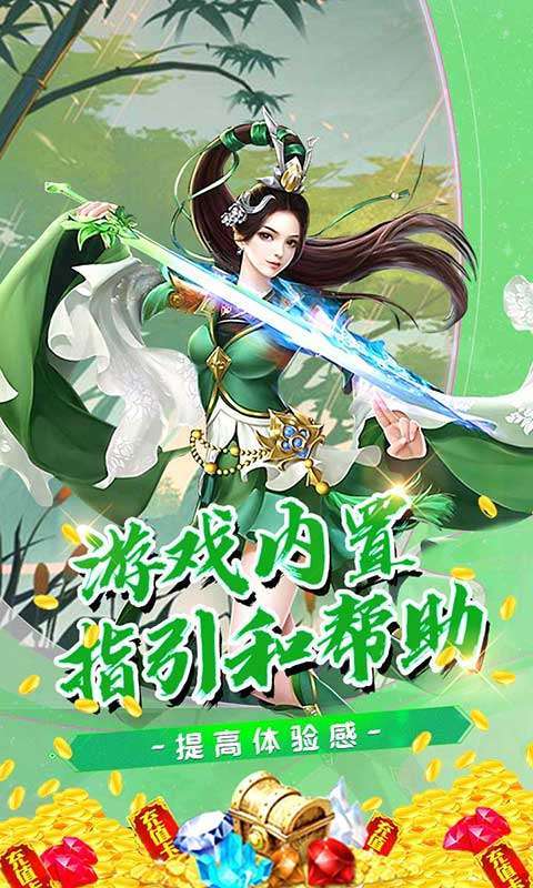 超神之刃-0氪送武将4