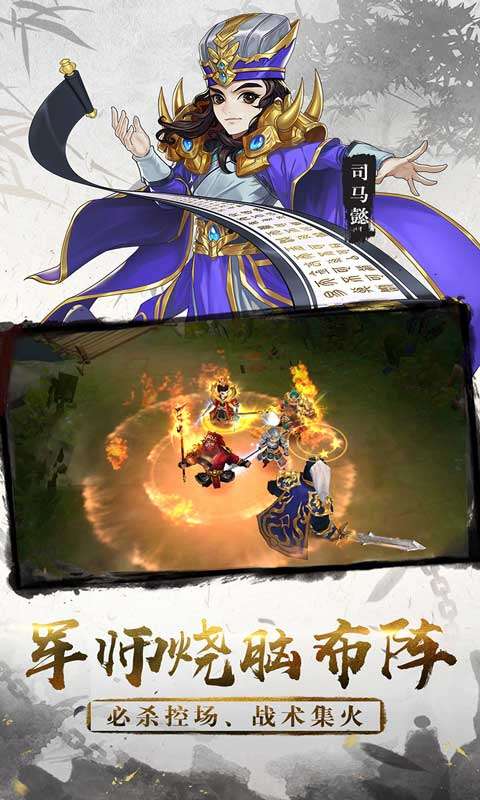 三国将无双（首续0.05折）2