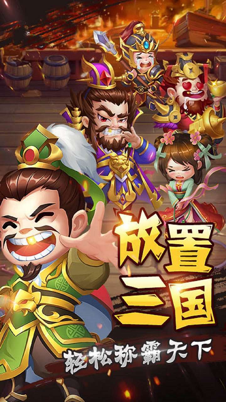 巨刃(百战无双)0