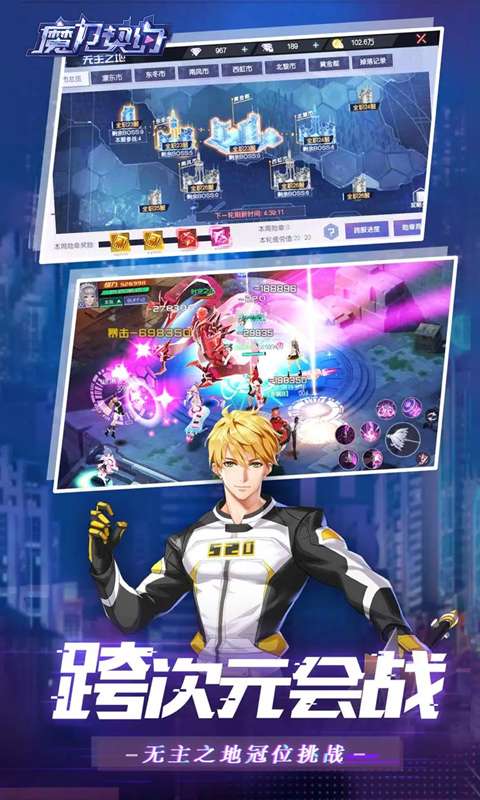 魔力契约(0.05折结契精灵)2