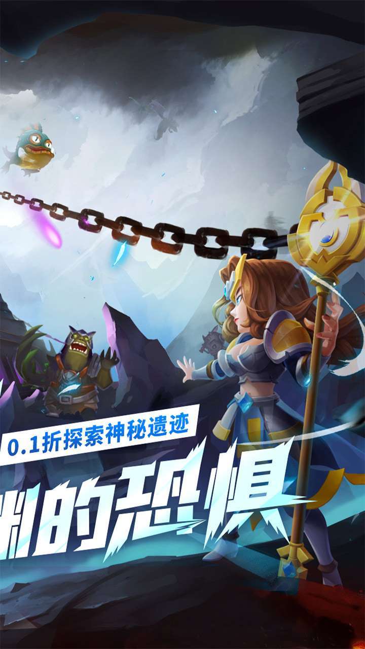 潘多拉归来(0.1折神秘遗迹)1