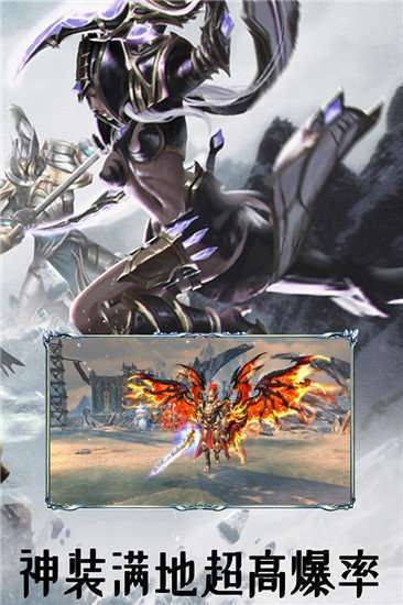 玛法降魔传红包版2