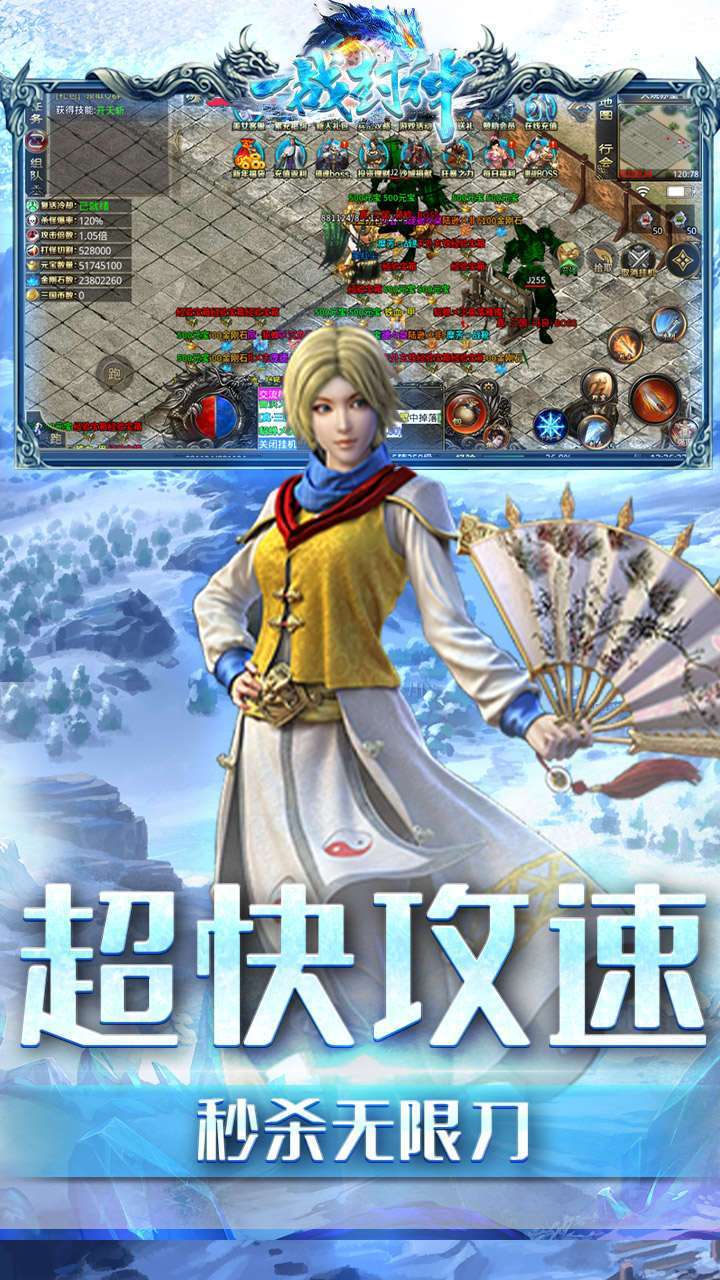 一战封神(BT三国无限刀)3