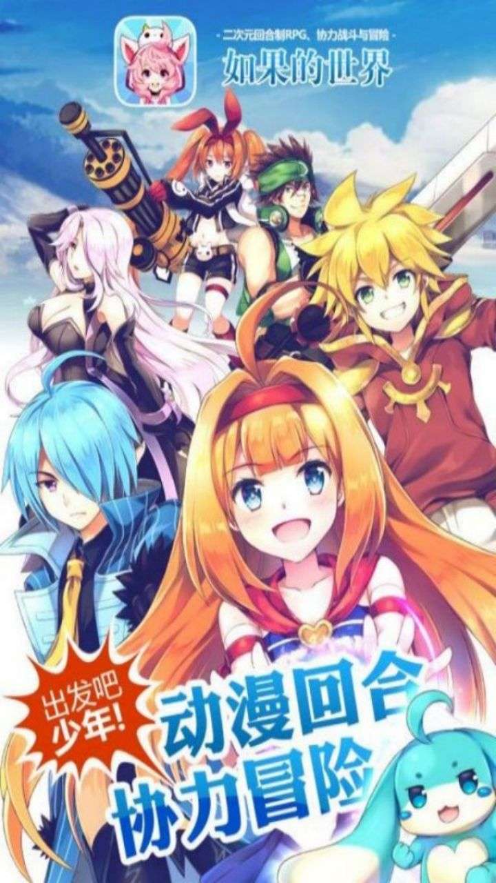 如果的世界(0.1折激爽版)0