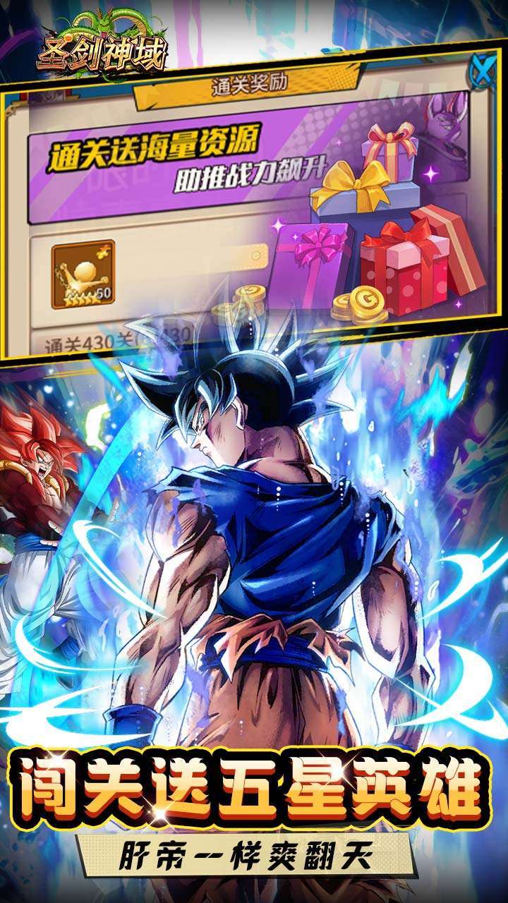 圣剑神域(首续0.1折)3