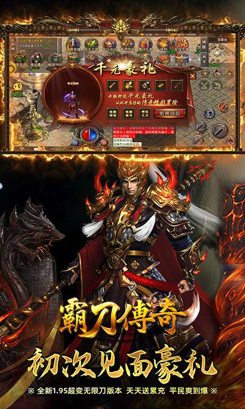 霸刀传奇(航海王沉默传奇)2