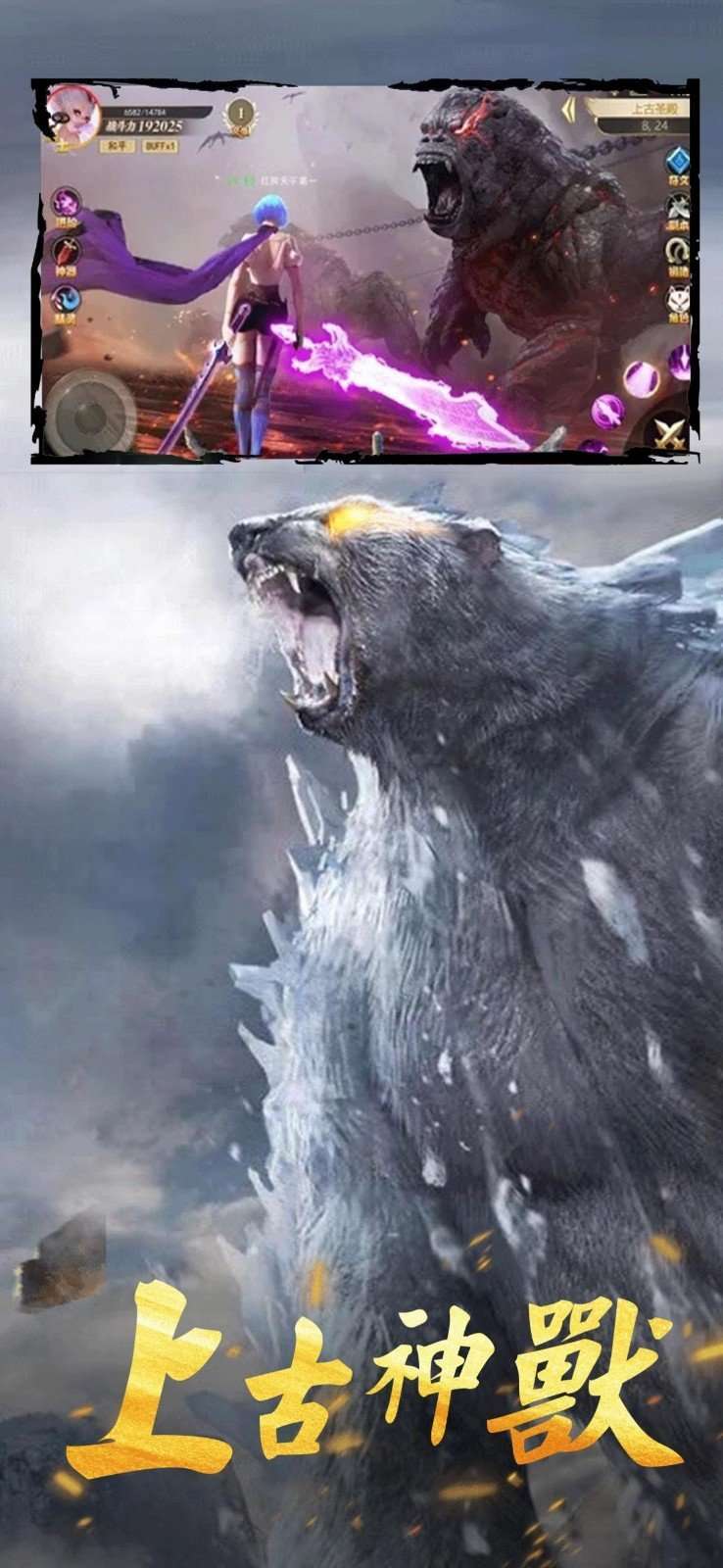 仙剑传说上古传奇红包版2