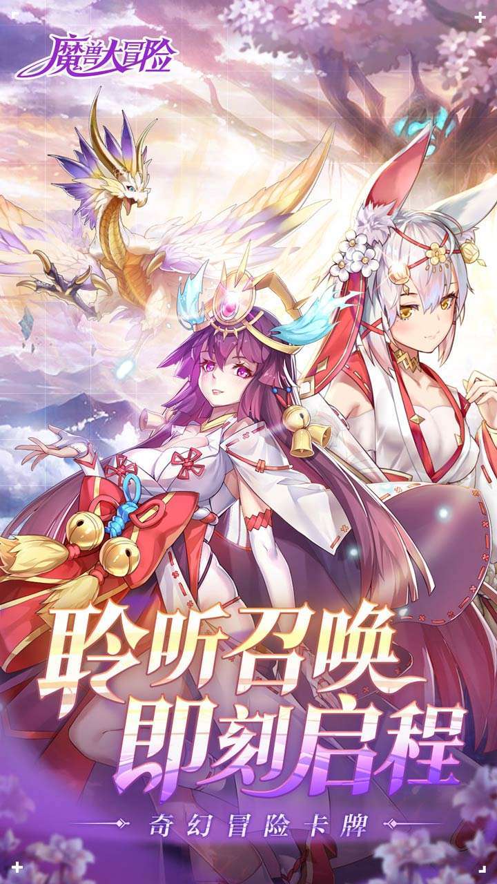 魔兽大冒险(送200抽福利)0