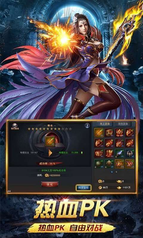 1.80全新火龙合成版2