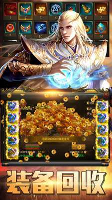 烈火斩-亿冰雪全爆0