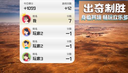 干瞪眼纸牌版ios版1