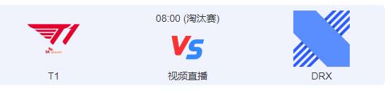 英雄联盟s12总决赛赛程安排 英雄联盟s12总决赛赛程一览
