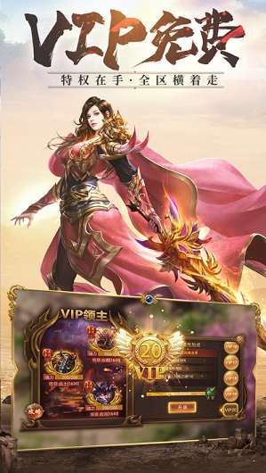 热血沙城合击版2