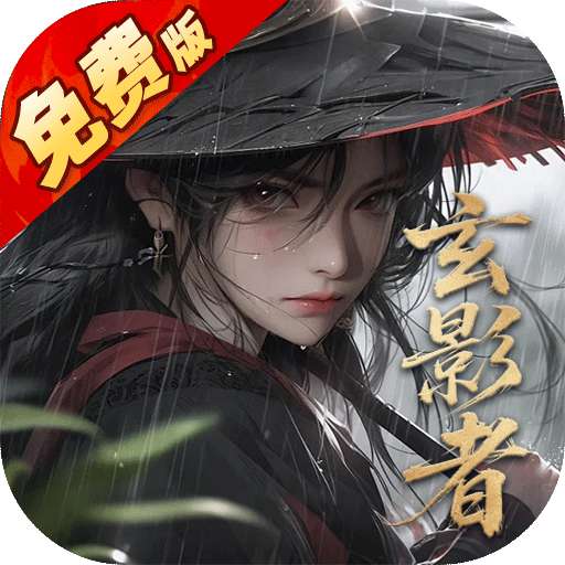 白蛇仙劫（3.5折百万缉玄影）