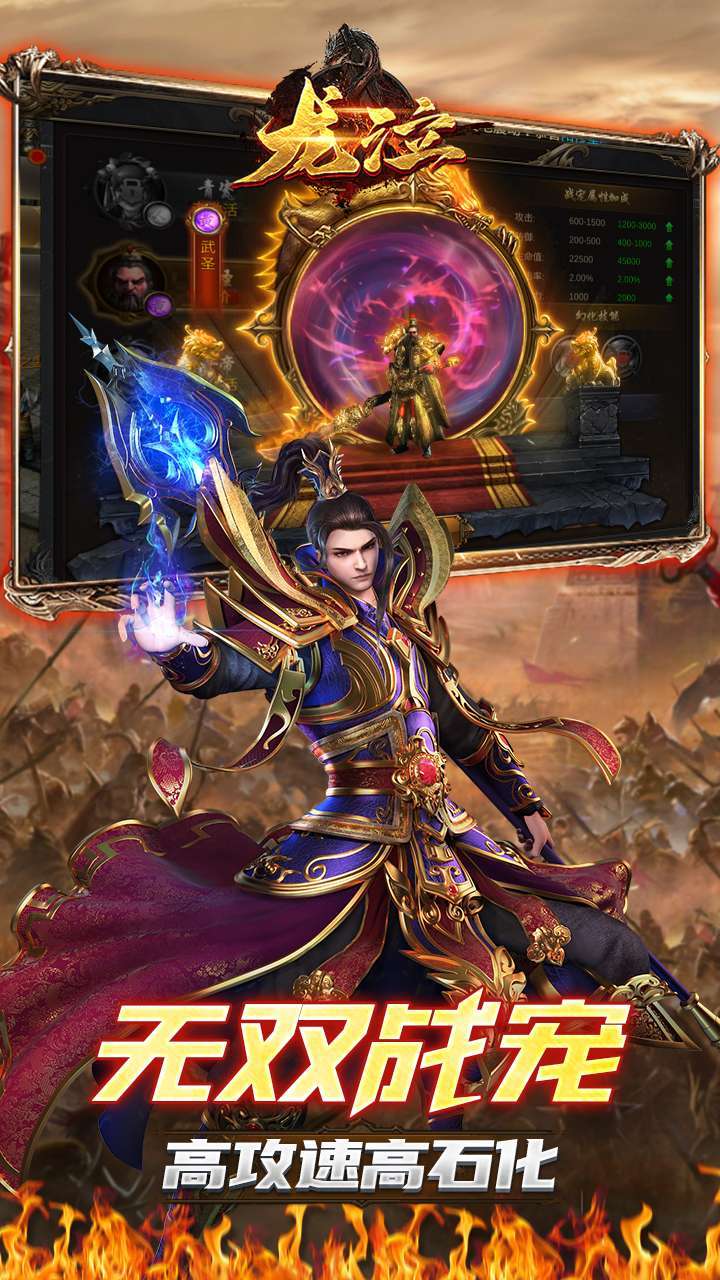 龙泣(热血新单职)4