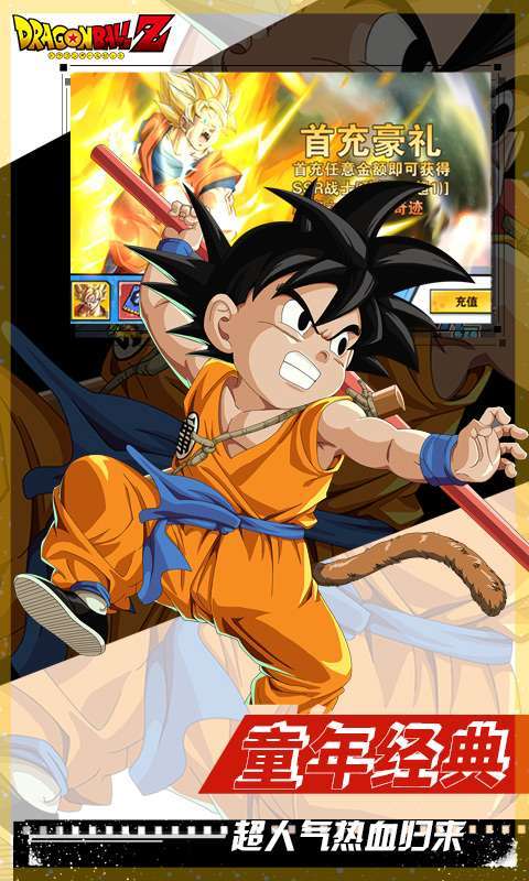 能量起源(百抽福利版)0