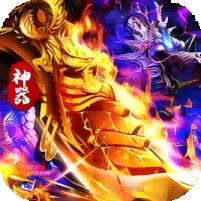 烈焰皇城(沉默传纪)