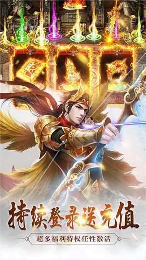 怒战雷霆(GM特权打金)3