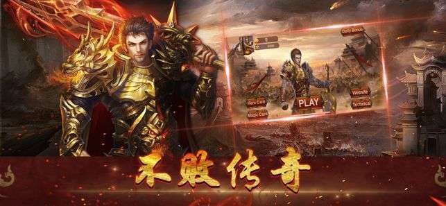 星王高爆合击v1.00