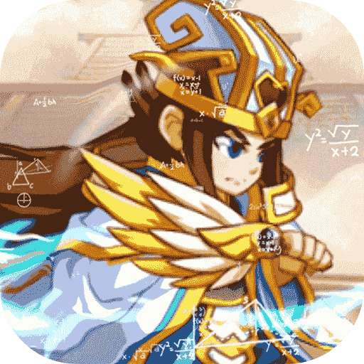 水煮三国（一百亿氪金模拟器）