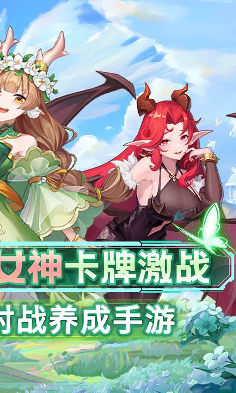 幻灵战歌(首续0.05折地堡卡牌)1