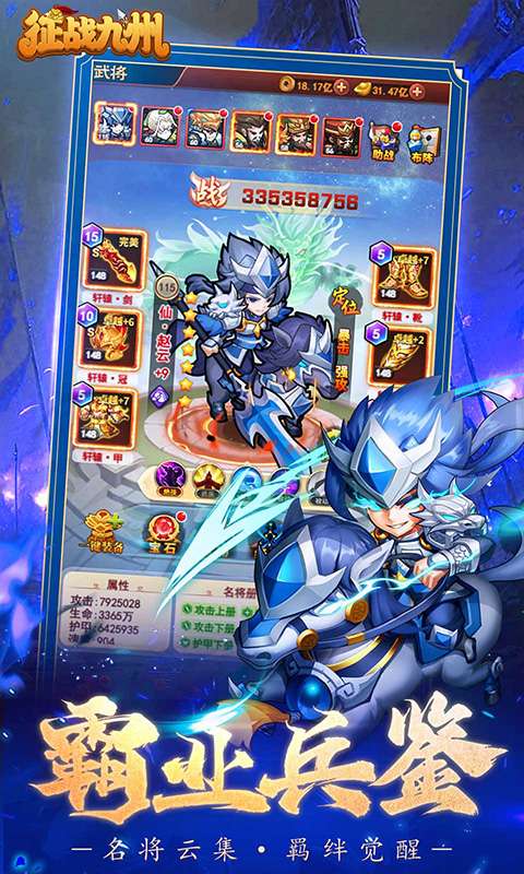 征战九州(0.1折帝王GM神权)3