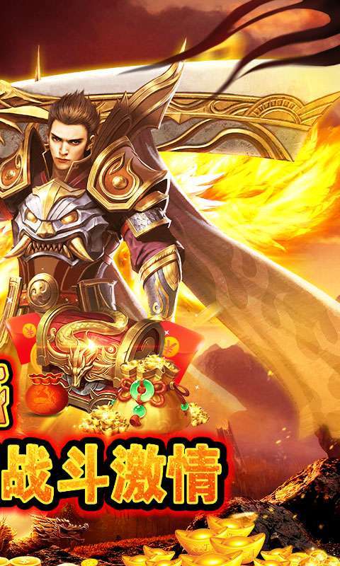 小小屠龙游戏(送屠龙刀)1