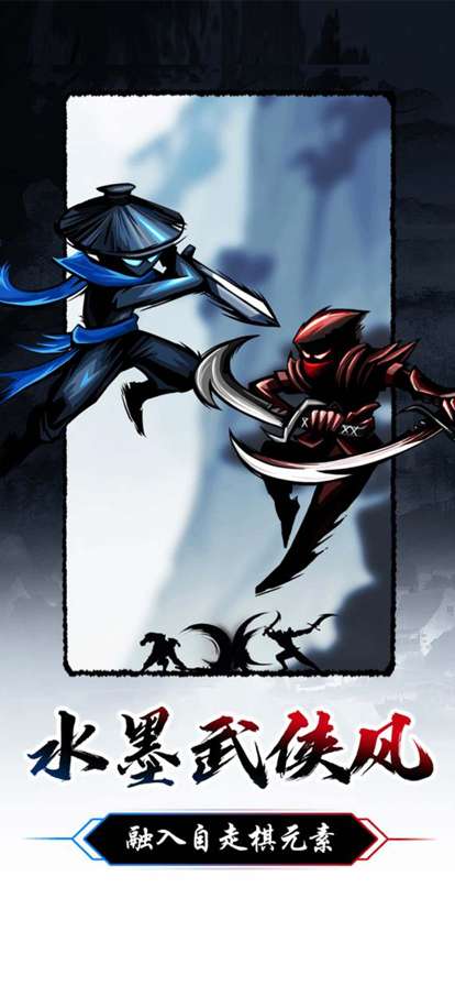 剑侠风云ios版0