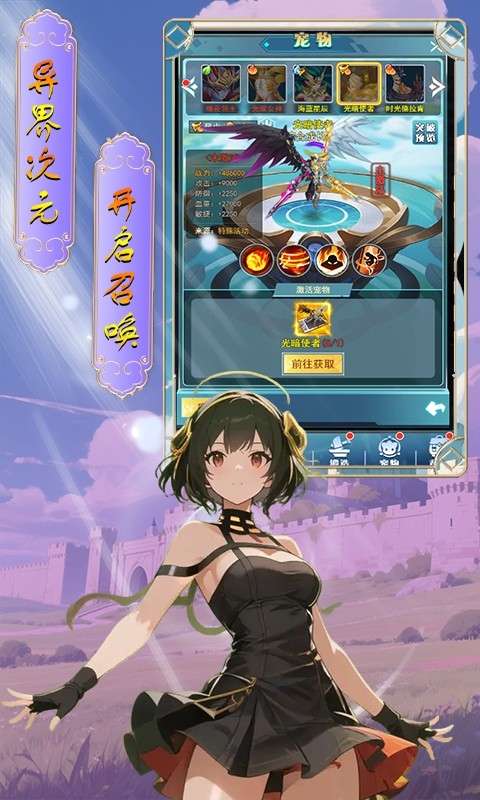 奇葩星学院(0.05折领百万钻石)3