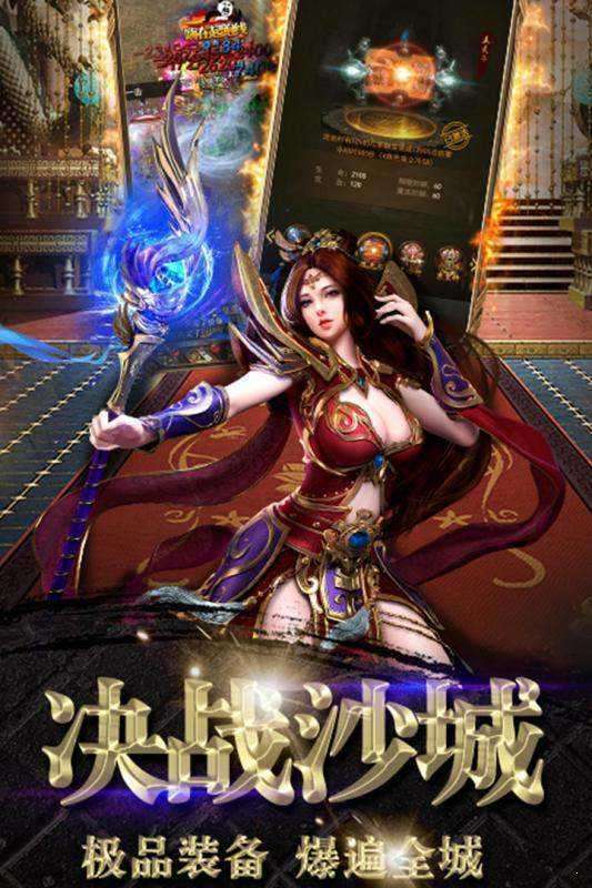 热血之怒(三国快刀MAX)1