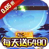 无敌战舰(0.05折爽玩买断版)