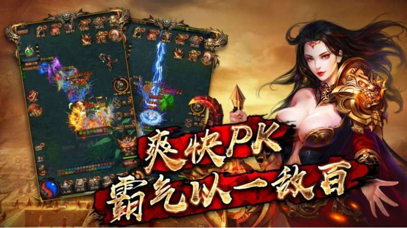 血饮龙纹(封神无限刀)3