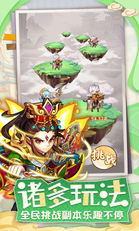 摸金校尉之西夏迷踪(0.05折福利版)3