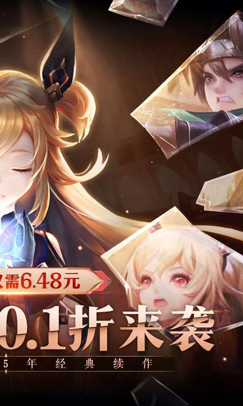 幻世录(0.1折无限充)1