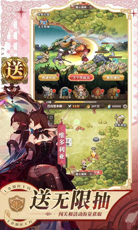 苍之纪元-免费刷充版(删档内测)2