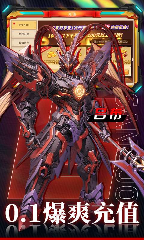 三国大领主(姬甲免充版)3