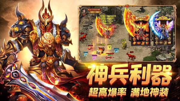 幻月大陆搬砖版1