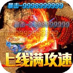 七国（经典传奇）