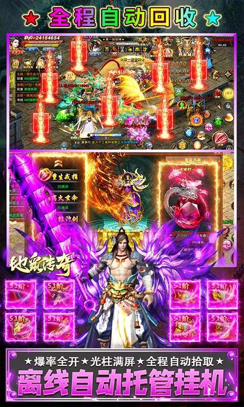 地鼠传奇-福利版2