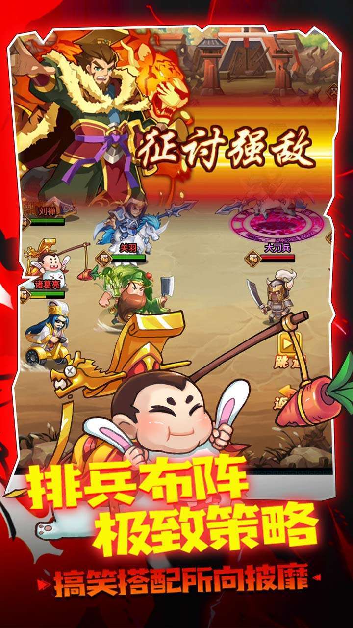 大国战(BT0.1折扣版)2