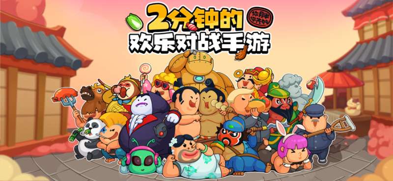 你胖你先吃ios版0