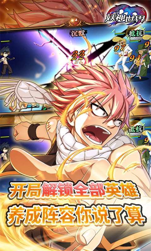 进击的魔导士(GM点充特权)0