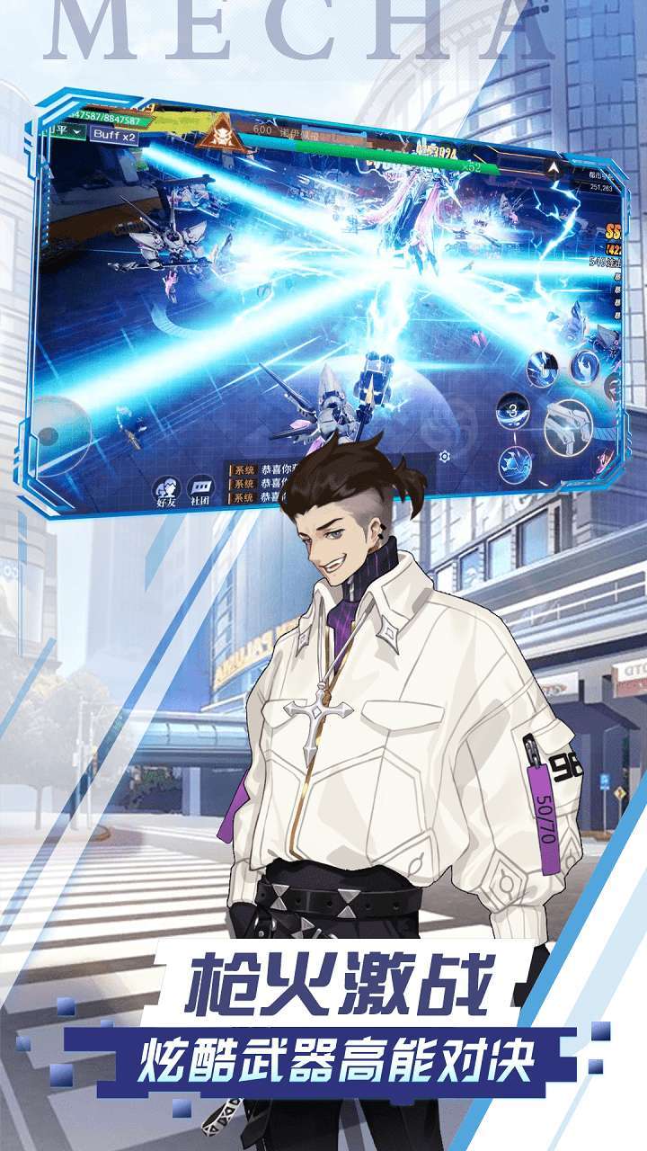 列国志（女武神降临）4