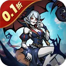 魔镜物语（0.1折）