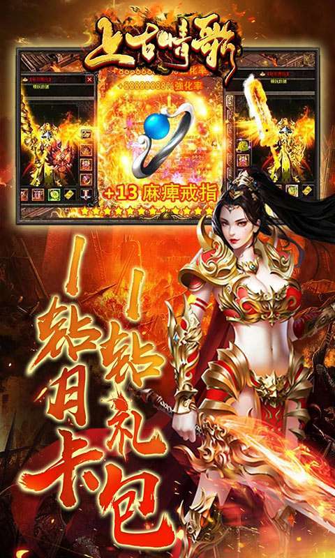 上古情歌(地藏养龙寺)1